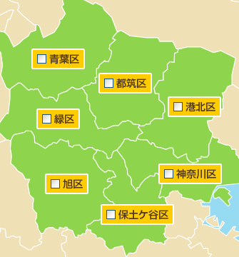 鴨居エリア